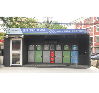 智能技術(shù)加持垃圾分類，讓生活更美好