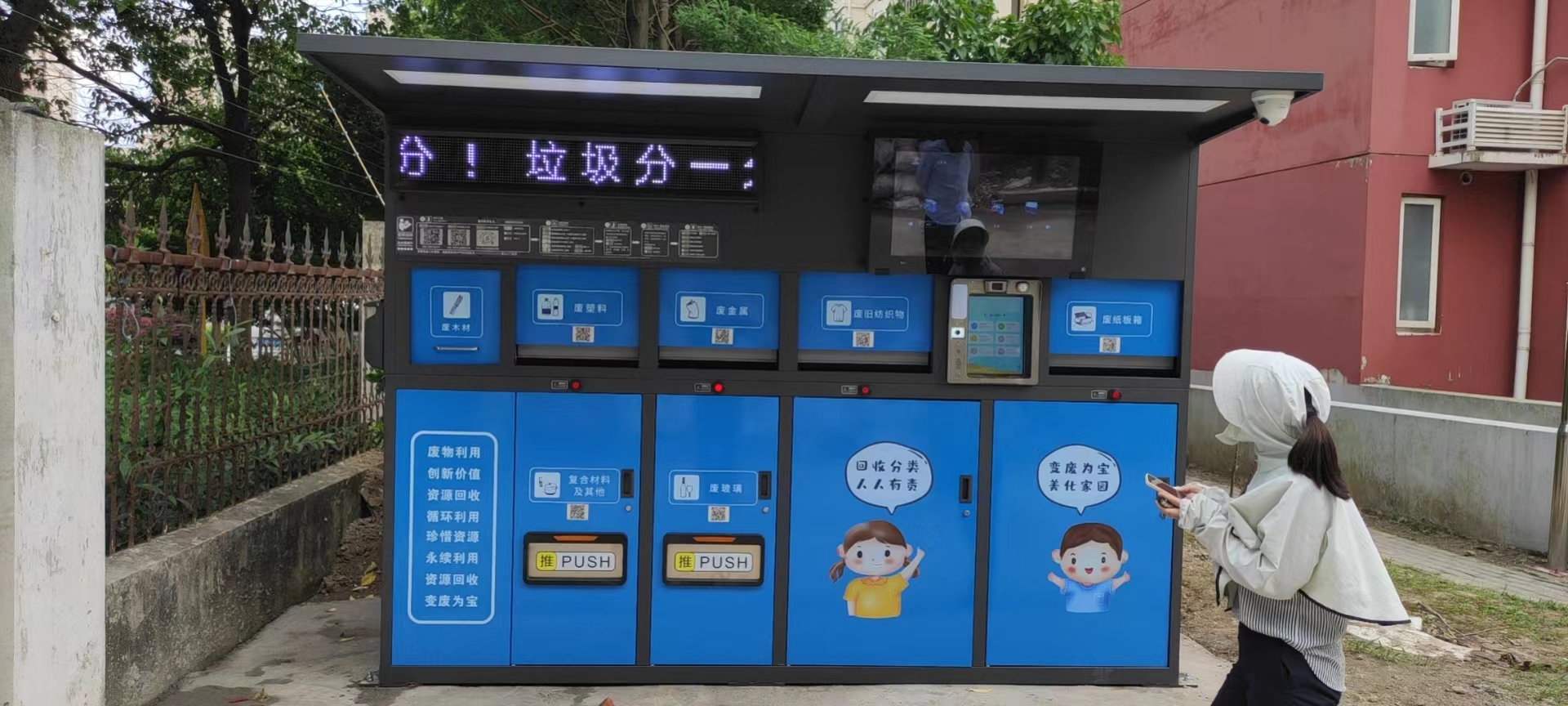 垃圾分類無小事，德瀾仕智能垃圾箱智慧環(huán)保顯威力