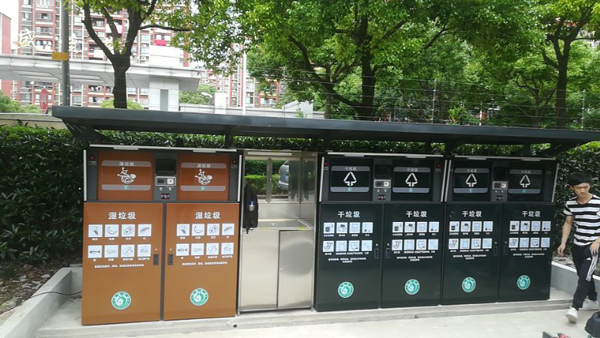 垃圾分類(lèi)箱