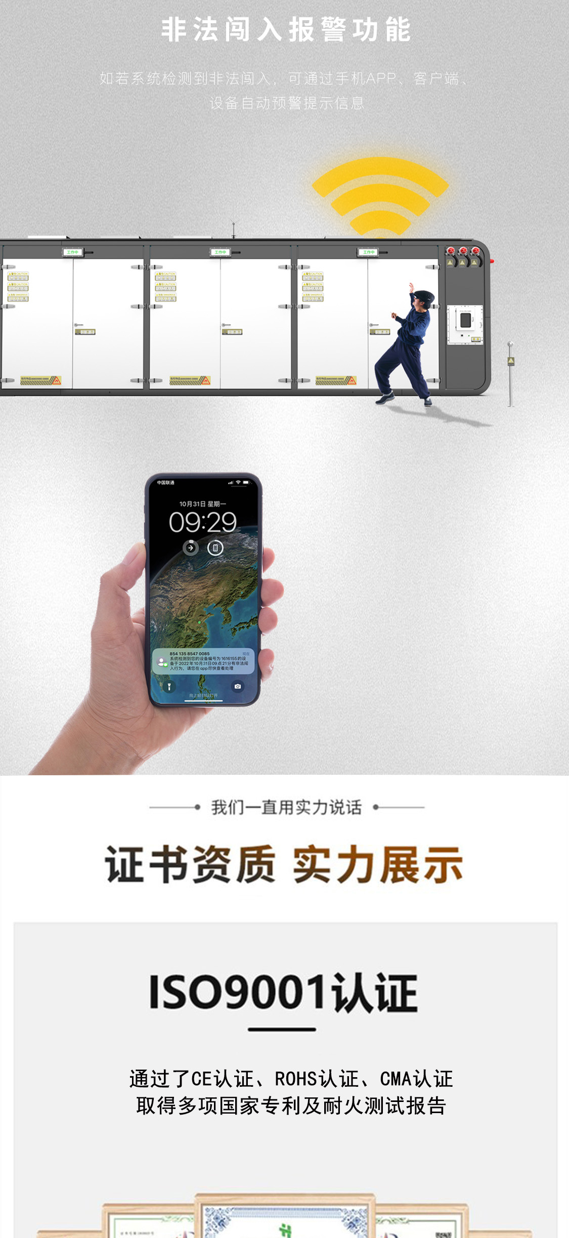 ?；饭褡雍?bào)+公司廠(chǎng)房_01.jpg